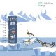 Pepita Viajera Ξυλομπογιές 12τμχ με Θήκη, Arctic Collection-Kids Collection,10,5x3,5εκ